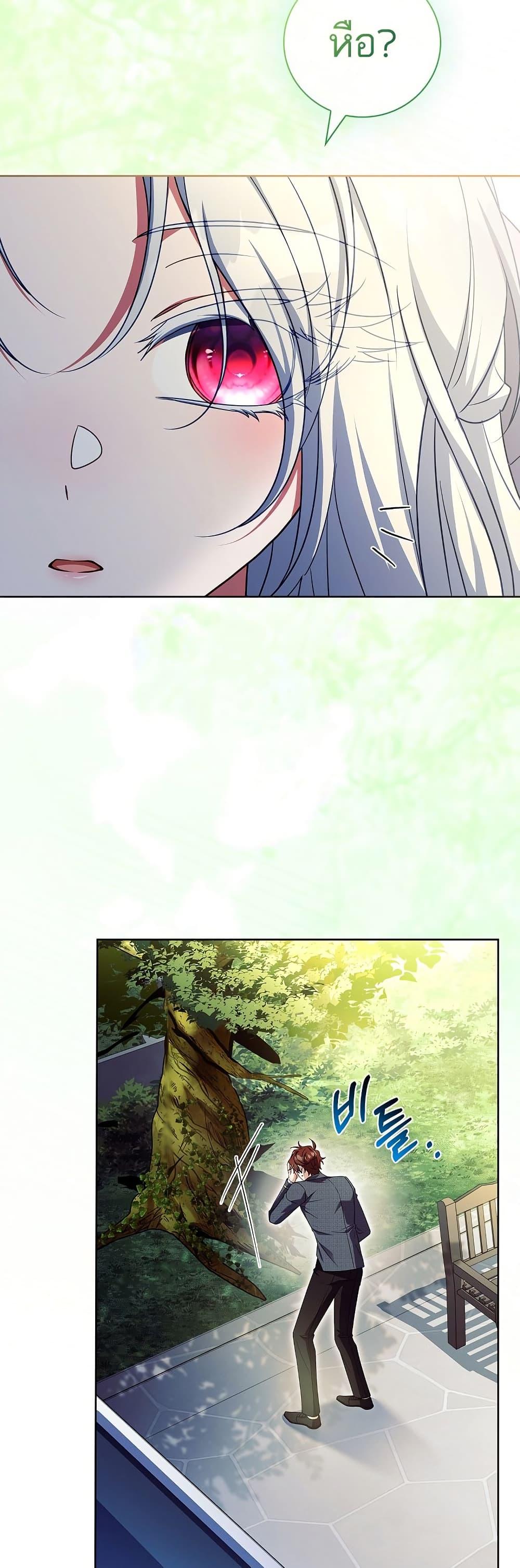 Manga-lc-com อ่านมังงะ อ่านการ์ตูน ออนไลน์ ฟรี The Father and the Daughter ตอนที่ 1 2 3 4 5 6 7 8 9 10 11 12 13 14 ฟรี ไม่มีโฆษณา Manga-lc - อ่าน มังงะ อ่าน การ์ตูน ออนไลน์ อ่านมังงะ ฟรี