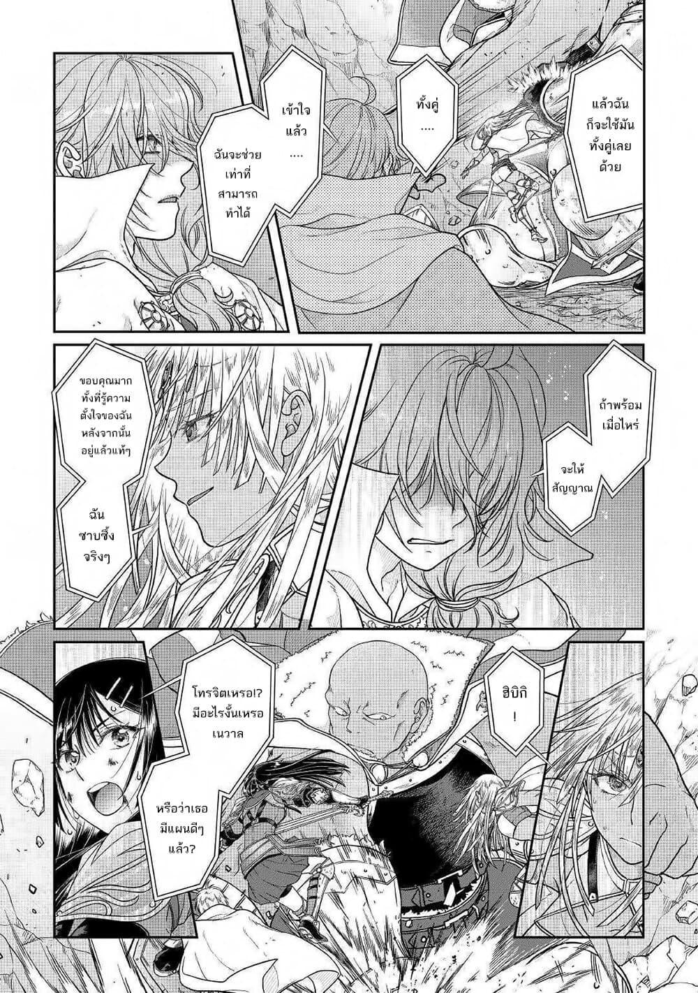 Manga-lc-com อ่านมังงะ อ่านการ์ตูน ออนไลน์ ฟรี Tsuki ga Michibiku Isekai Douchuu ตอนที่ 1 2 3 4 5 6 7 8 9 10 11 12 13 14 ฟรี ไม่มีโฆษณา Manga-lc - อ่าน มังงะ อ่าน การ์ตูน ออนไลน์ อ่านมังงะ ฟรี