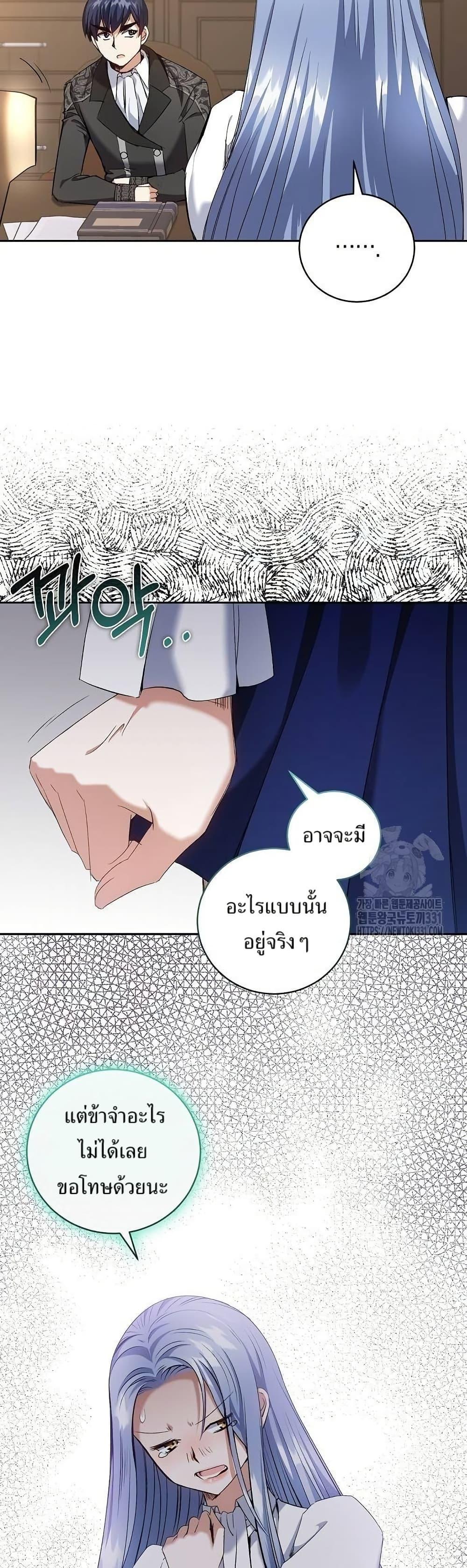 Manga-lc-com อ่านมังงะ อ่านการ์ตูน ออนไลน์ ฟรี Kill the Emperor ตอนที่ 1 2 3 4 5 6 7 8 9 10 11 12 13 14 ฟรี ไม่มีโฆษณา Manga-lc - อ่าน มังงะ อ่าน การ์ตูน ออนไลน์ อ่านมังงะ ฟรี