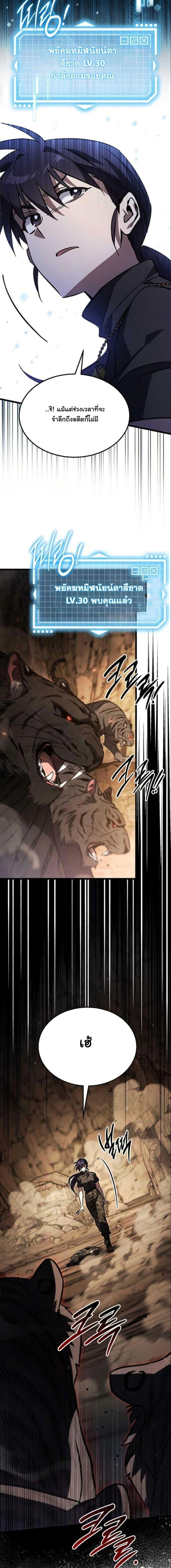 Manga-lc-com อ่านมังงะ อ่านการ์ตูน ออนไลน์ ฟรี LV. 99 The Princess of Dark Flare ตอนที่ 1 2 3 4 5 6 7 8 9 10 11 12 13 14 ฟรี ไม่มีโฆษณา Manga-lc - อ่าน มังงะ อ่าน การ์ตูน ออนไลน์ อ่านมังงะ ฟรี