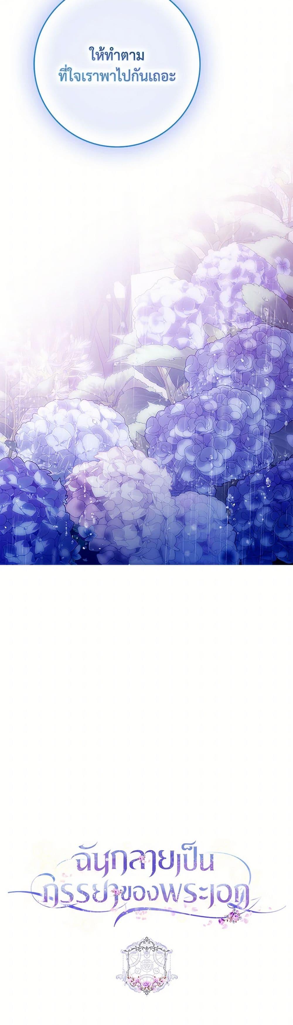 Manga-lc-com อ่านมังงะ อ่านการ์ตูน ออนไลน์ ฟรี I Became the Wife of the Male Lead ตอนที่ 1 2 3 4 5 6 7 8 9 10 11 12 13 14 ฟรี ไม่มีโฆษณา Manga-lc - อ่าน มังงะ อ่าน การ์ตูน ออนไลน์ อ่านมังงะ ฟรี