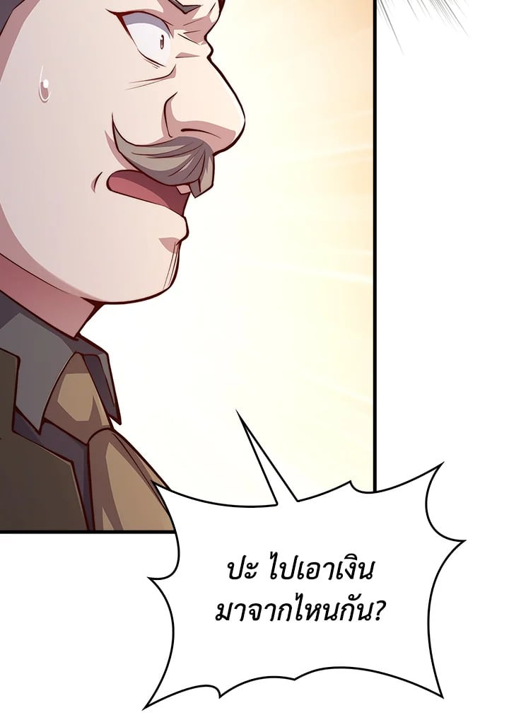 Manga-lc-com อ่านมังงะ อ่านการ์ตูน ออนไลน์ ฟรี The Lord of Coins ตอนที่ 1 2 3 4 5 6 7 8 9 10 11 12 13 14 ฟรี ไม่มีโฆษณา Manga-lc - อ่าน มังงะ อ่าน การ์ตูน ออนไลน์ อ่านมังงะ ฟรี