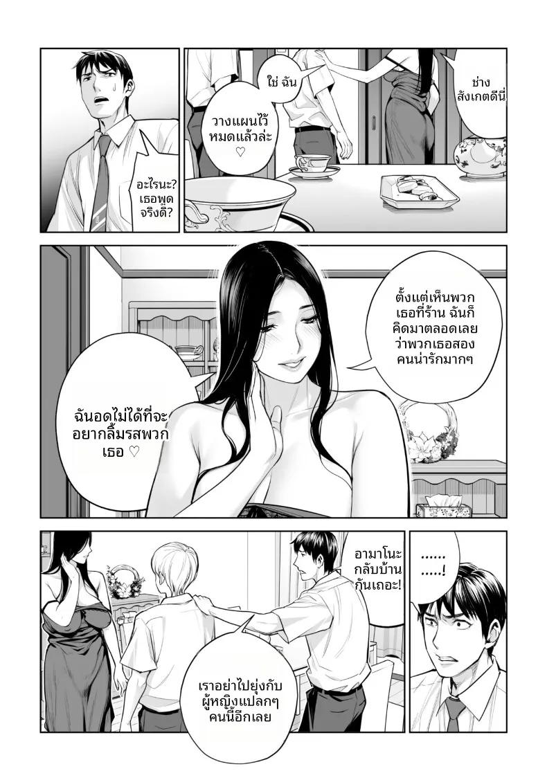 Doujin-Lc- อ่าน โดจิน มังฮวา เกาหลี ญี่ปุ่น จีน แปลไทย เปิดบริสุทธิ์โดยสาวผมดำ (Tsusauto) ตอนที่ 1 2 3 4 5 6 7 8 9 10 11 12 13 14 ฟรี ไม่มีโฆษณา อ่าน โดจิน Manhwa เกาหลี ญี่ปุ่น จีน เรามีครบ คัดมาให้เน้นๆ โดจิน 18+ รับประกันความฟินโดย  Doujin Lc