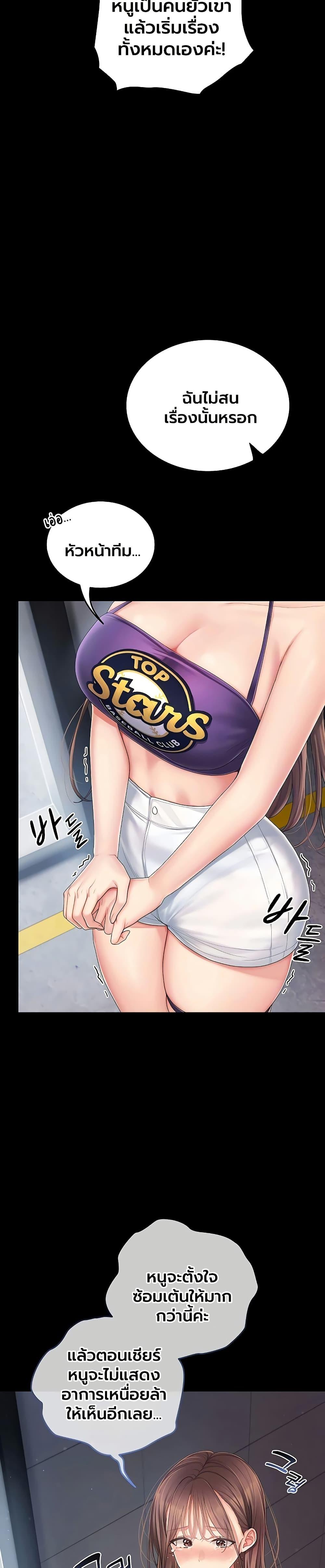 Doujin-Lc- อ่าน โดจิน มังฮวา เกาหลี ญี่ปุ่น จีน แปลไทย Cheer Love! ตอนที่ 1 2 3 4 5 6 7 8 9 10 11 12 13 14 ฟรี ไม่มีโฆษณา อ่าน โดจิน Manhwa เกาหลี ญี่ปุ่น จีน เรามีครบ คัดมาให้เน้นๆ โดจิน 18+ รับประกันความฟินโดย  Doujin Lc