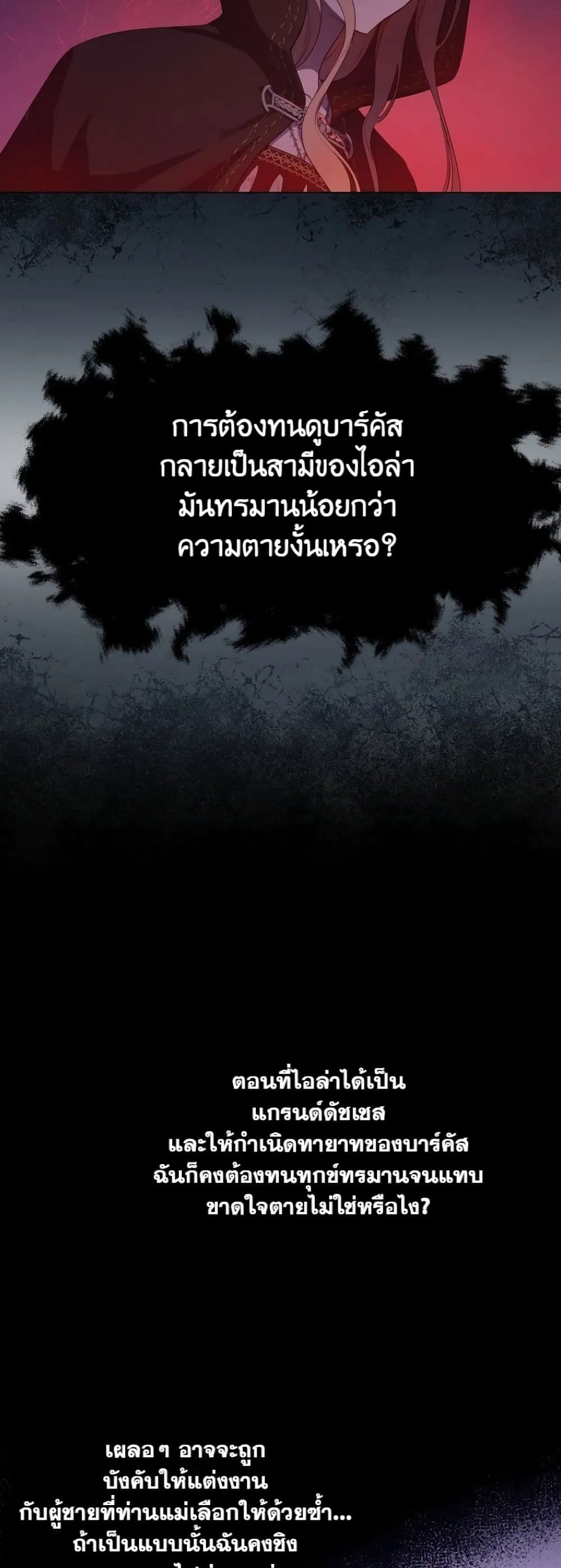 Manga-lc-com อ่านมังงะ อ่านการ์ตูน ออนไลน์ ฟรี The Forgotten Field ตอนที่ 1 2 3 4 5 6 7 8 9 10 11 12 13 14 ฟรี ไม่มีโฆษณา Manga-lc - อ่าน มังงะ อ่าน การ์ตูน ออนไลน์ อ่านมังงะ ฟรี