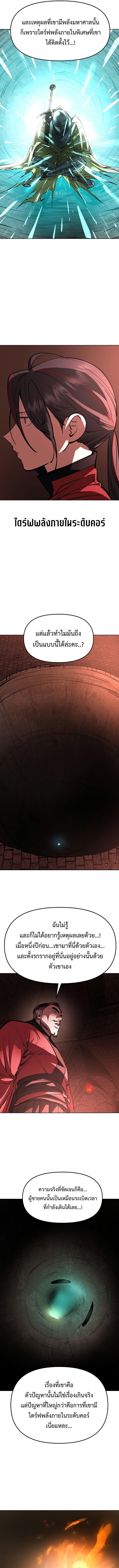 Manga-lc-com อ่านมังงะ อ่านการ์ตูน ออนไลน์ ฟรี Cosmic Heavenly Demon 3077 ตอนที่ 1 2 3 4 5 6 7 8 9 10 11 12 13 14 ฟรี ไม่มีโฆษณา Manga-lc - อ่าน มังงะ อ่าน การ์ตูน ออนไลน์ อ่านมังงะ ฟรี