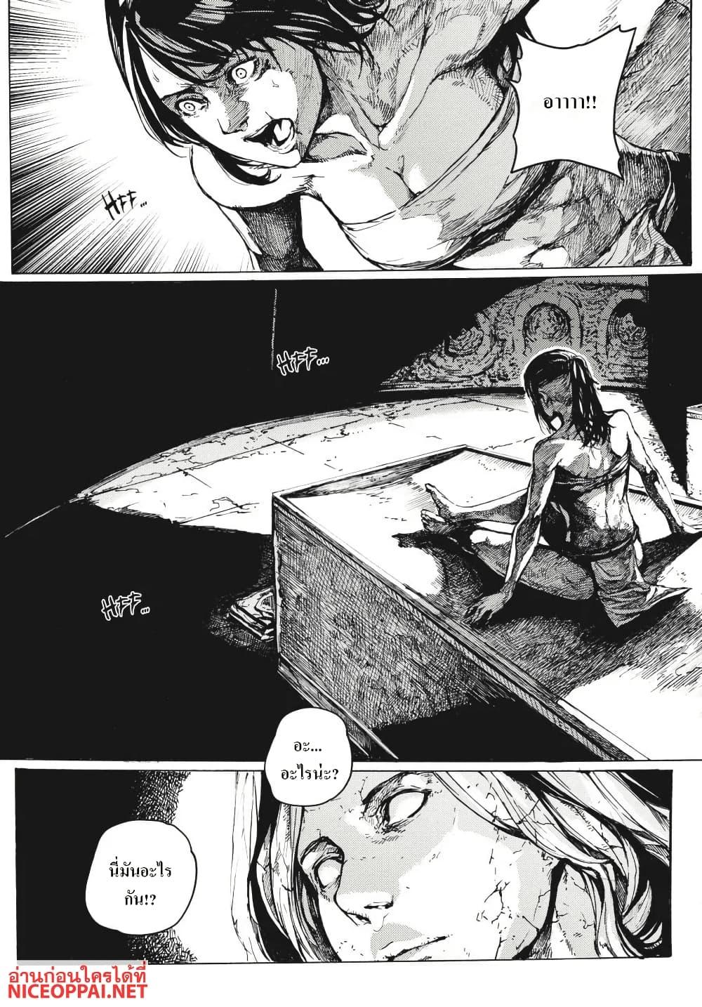 Manga-lc-com อ่านมังงะ อ่านการ์ตูน ออนไลน์ ฟรี Dark Souls Redemption ตอนที่ 1 2 3 4 5 6 7 8 9 10 11 12 13 14 ฟรี ไม่มีโฆษณา Manga-lc - อ่าน มังงะ อ่าน การ์ตูน ออนไลน์ อ่านมังงะ ฟรี