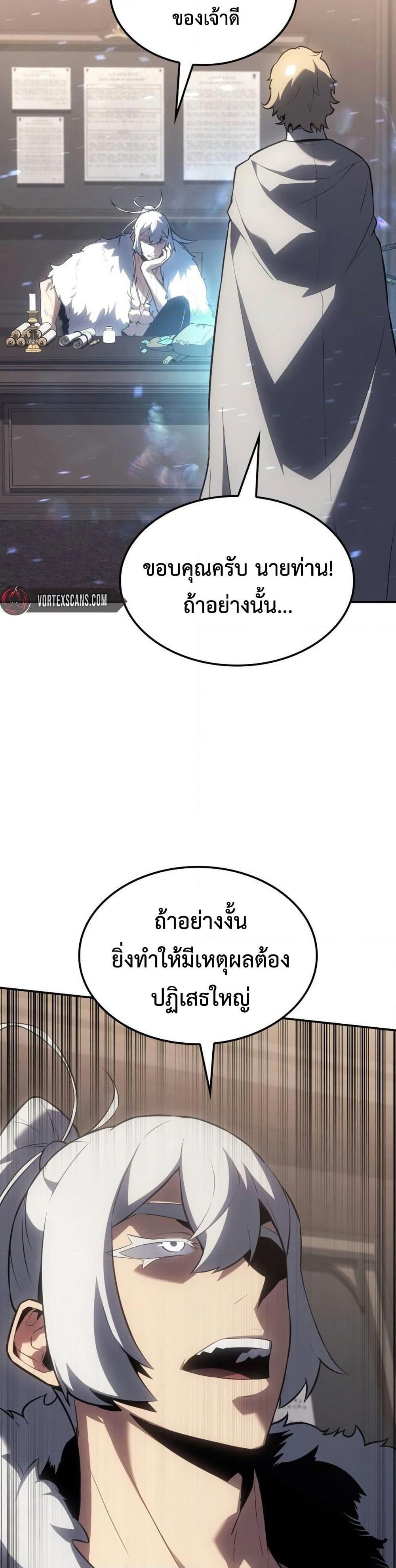 Manga-lc-com อ่านมังงะ อ่านการ์ตูน ออนไลน์ ฟรี Ice Lord ตอนที่ 1 2 3 4 5 6 7 8 9 10 11 12 13 14 ฟรี ไม่มีโฆษณา Manga-lc - อ่าน มังงะ อ่าน การ์ตูน ออนไลน์ อ่านมังงะ ฟรี