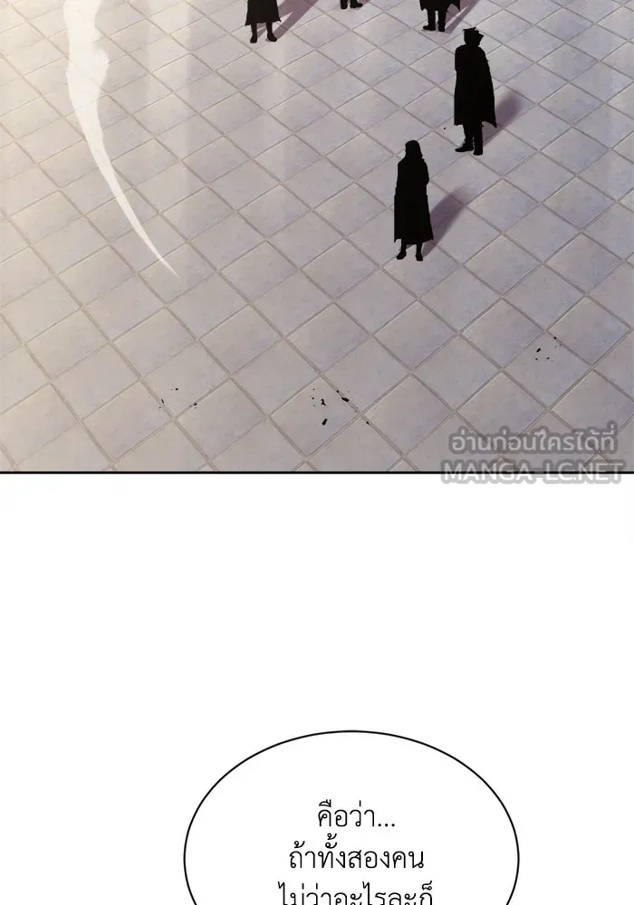 ชีวิตพลิกผันของลอร์ดผู้เกียจคร้าน ตอนที่ 58 อัจริยะที่ไม่รู้ตัว รูปที่ 156