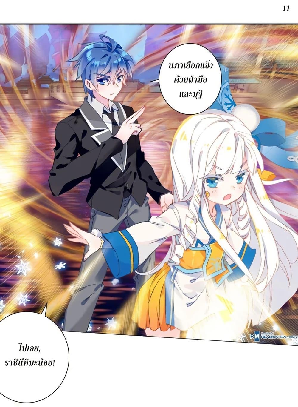 Manga-lc-com อ่านมังงะ อ่านการ์ตูน ออนไลน์ ฟรี Douluo Dalu II ตอนที่ 1 2 3 4 5 6 7 8 9 10 11 12 13 14 ฟรี ไม่มีโฆษณา Manga-lc - อ่าน มังงะ อ่าน การ์ตูน ออนไลน์ อ่านมังงะ ฟรี