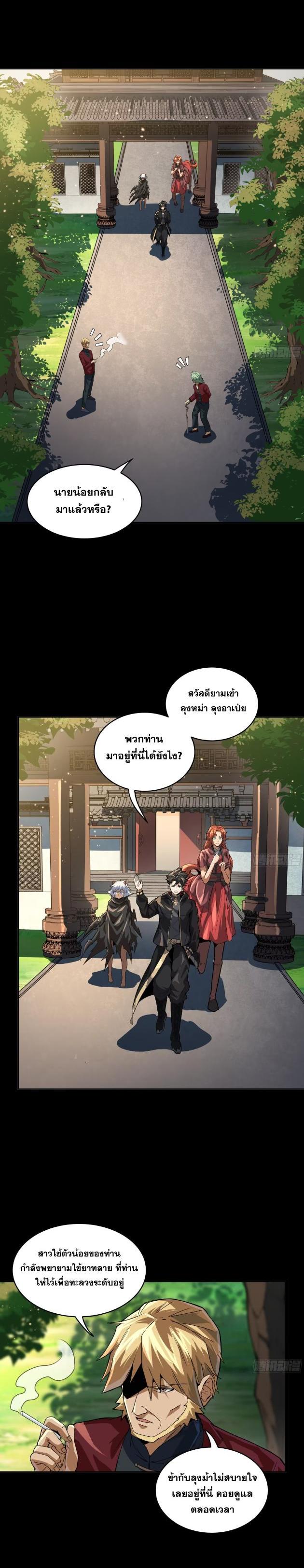 Manga-lc-com อ่านมังงะ อ่านการ์ตูน ออนไลน์ ฟรี Legend of Star General ตอนที่ 1 2 3 4 5 6 7 8 9 10 11 12 13 14 ฟรี ไม่มีโฆษณา Manga-lc - อ่าน มังงะ อ่าน การ์ตูน ออนไลน์ อ่านมังงะ ฟรี