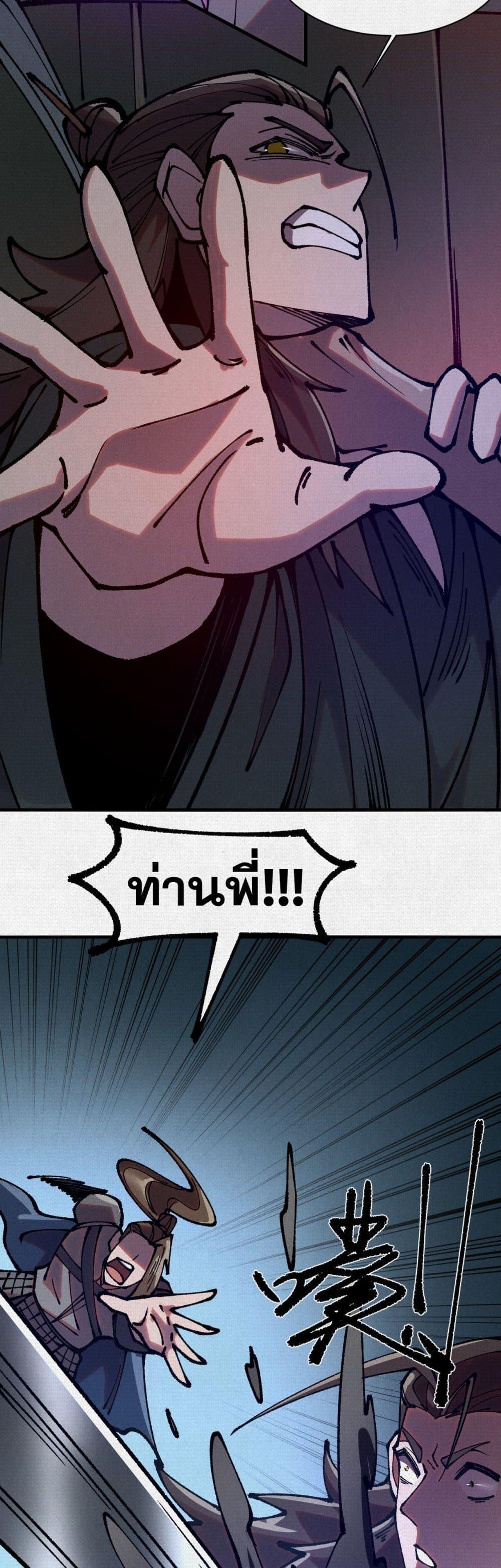 Manga-lc-com อ่านมังงะ อ่านการ์ตูน ออนไลน์ ฟรี Soul of Chi You ตอนที่ 1 2 3 4 5 6 7 8 9 10 11 12 13 14 ฟรี ไม่มีโฆษณา Manga-lc - อ่าน มังงะ อ่าน การ์ตูน ออนไลน์ อ่านมังงะ ฟรี