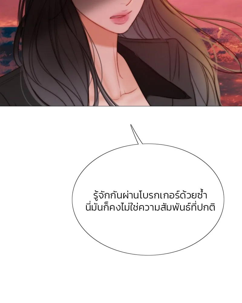 เซเรน่า ตอนที่ 99 รูปที่ 32