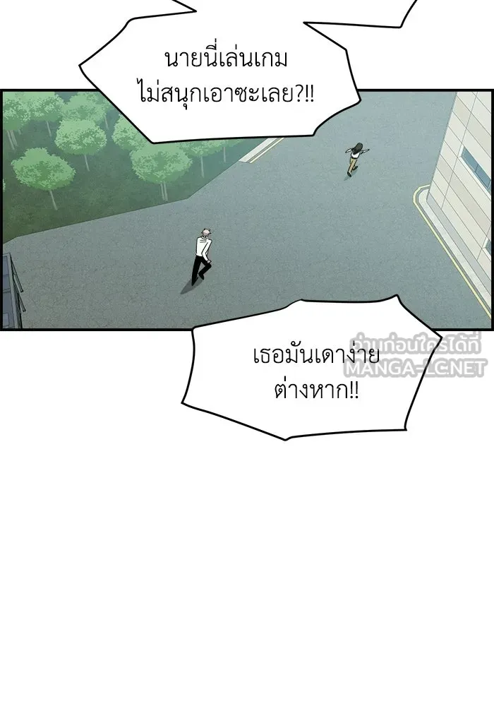 เพื่อนกันมันส์เกิน ตอนที่ 79 รูปที่ 72