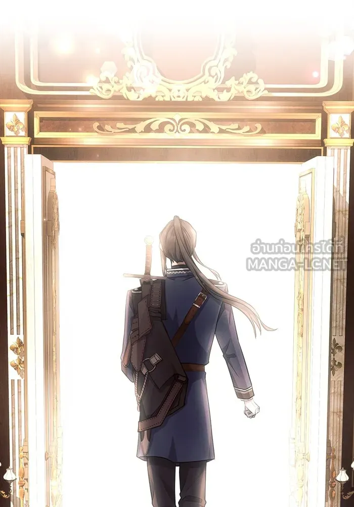 แอชสตาร์ต ตอนที่ 30 รูปที่ 27