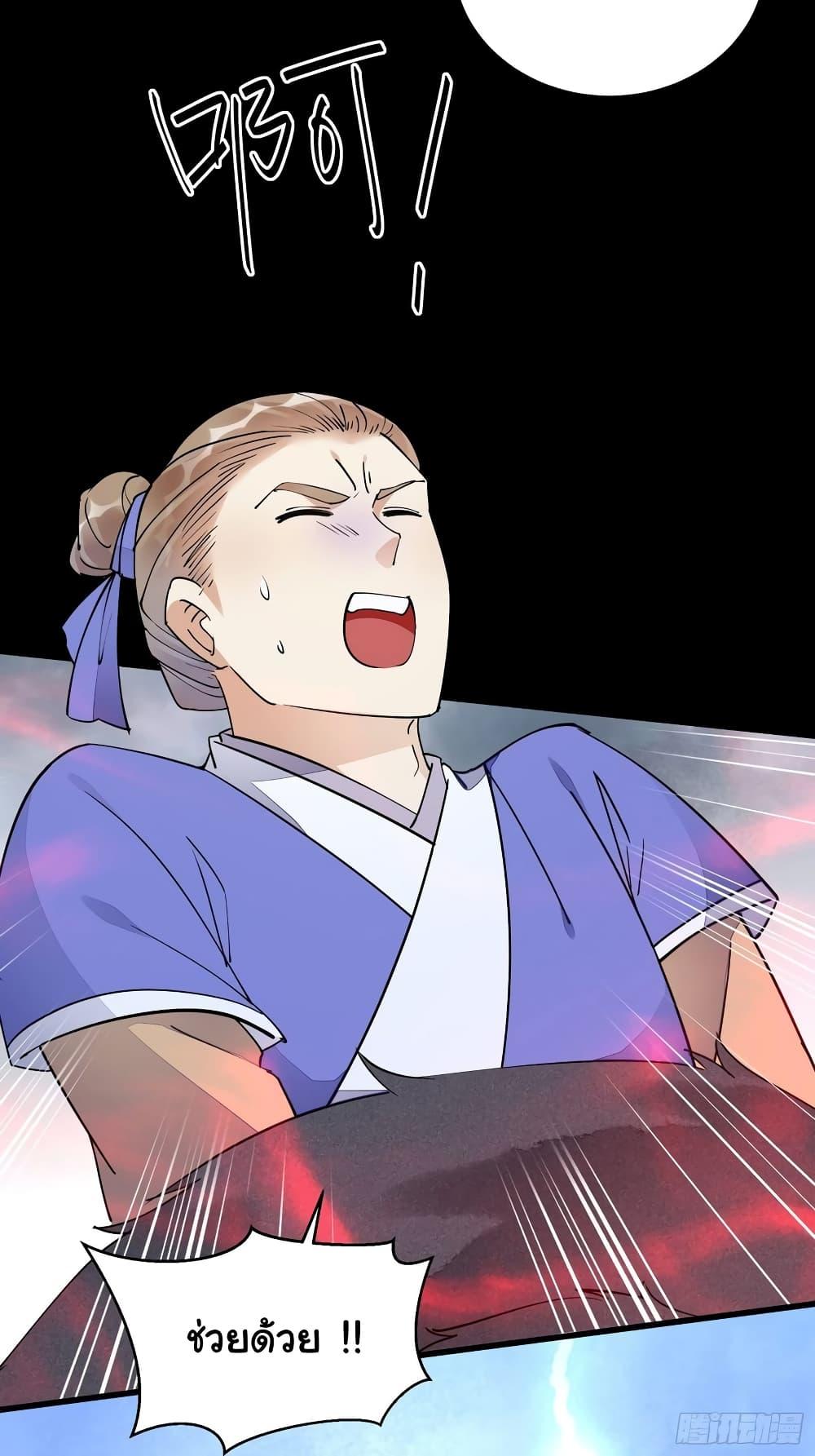 Manga-lc-com อ่านมังงะ อ่านการ์ตูน ออนไลน์ ฟรี Cultivating Immortality Requires a Rich Woman ตอนที่ 1 2 3 4 5 6 7 8 9 10 11 12 13 14 ฟรี ไม่มีโฆษณา Manga-lc - อ่าน มังงะ อ่าน การ์ตูน ออนไลน์ อ่านมังงะ ฟรี