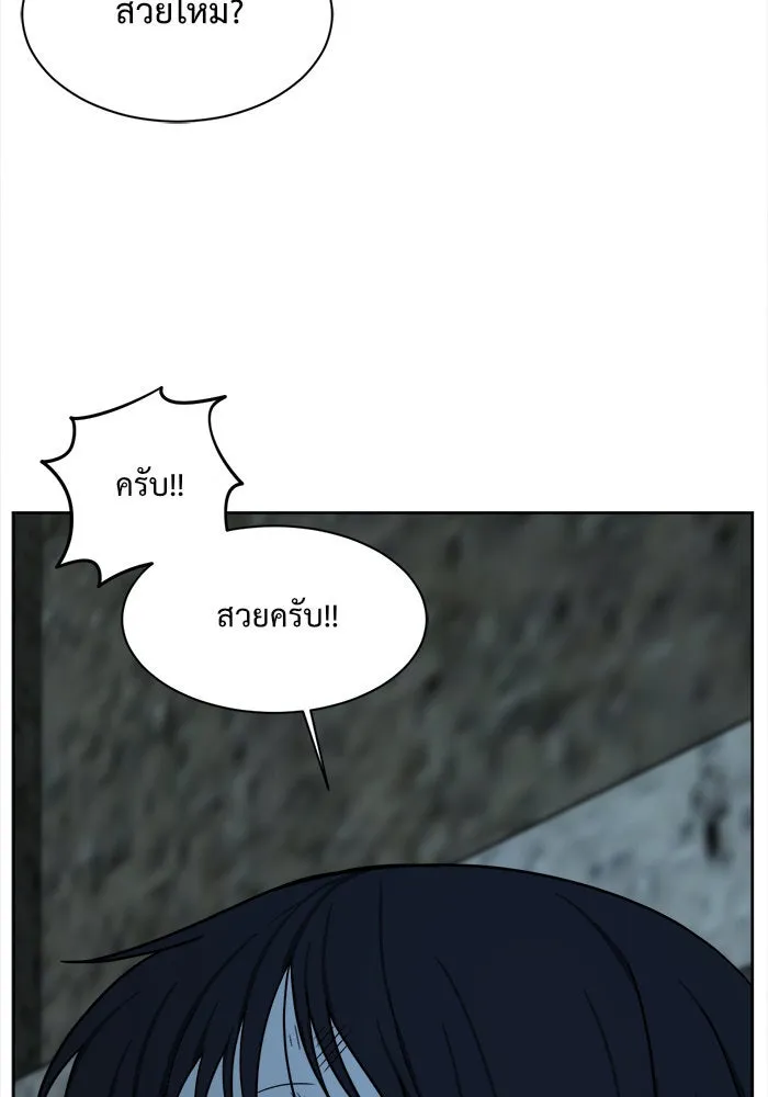 ช่วยเปลี่ยนฉันที ตอนที่ 32. จองฮย็อนจู 18 รูปที่ 116