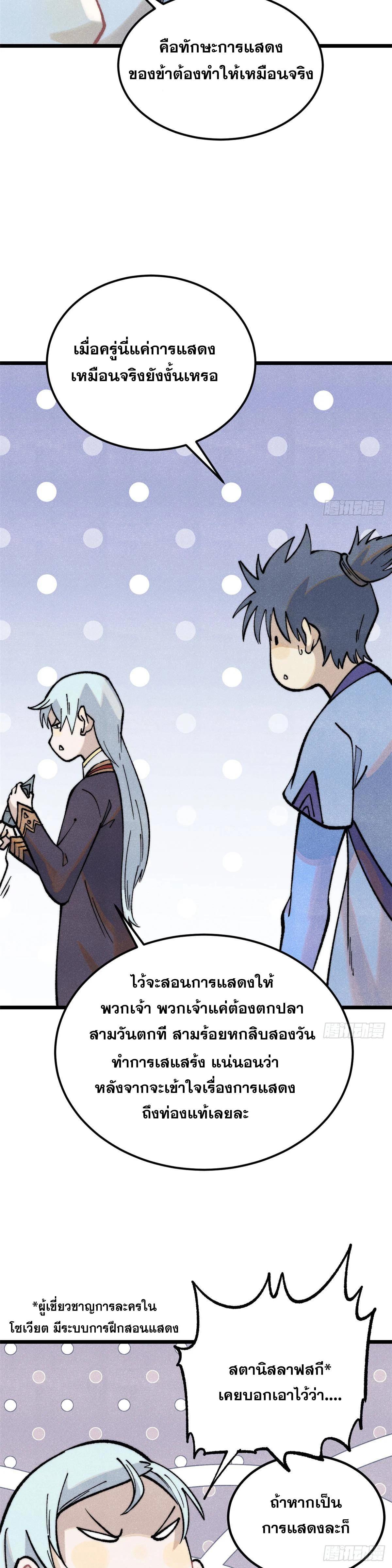 Manga-lc-com อ่านมังงะ อ่านการ์ตูน ออนไลน์ ฟรี All Hail the Sect Leader ตอนที่ 1 2 3 4 5 6 7 8 9 10 11 12 13 14 ฟรี ไม่มีโฆษณา Manga-lc - อ่าน มังงะ อ่าน การ์ตูน ออนไลน์ อ่านมังงะ ฟรี