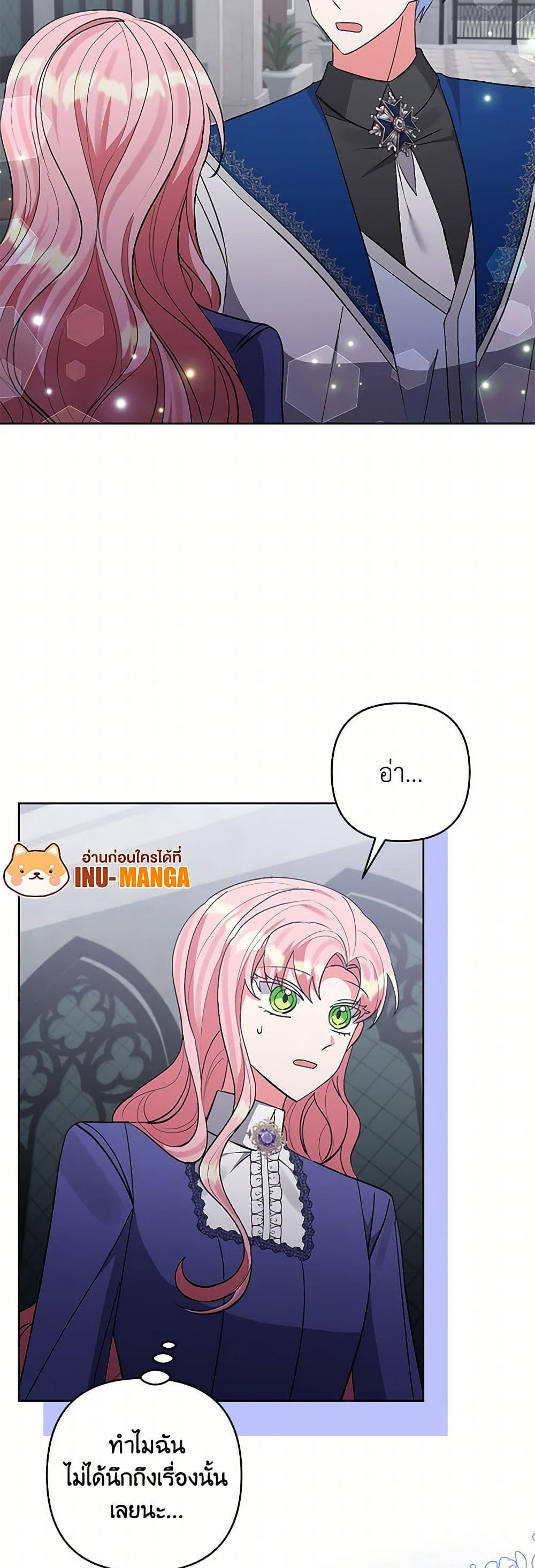 Manga-lc-com อ่านมังงะ อ่านการ์ตูน ออนไลน์ ฟรี I Adopted the Male Lead ตอนที่ 1 2 3 4 5 6 7 8 9 10 11 12 13 14 ฟรี ไม่มีโฆษณา Manga-lc - อ่าน มังงะ อ่าน การ์ตูน ออนไลน์ อ่านมังงะ ฟรี