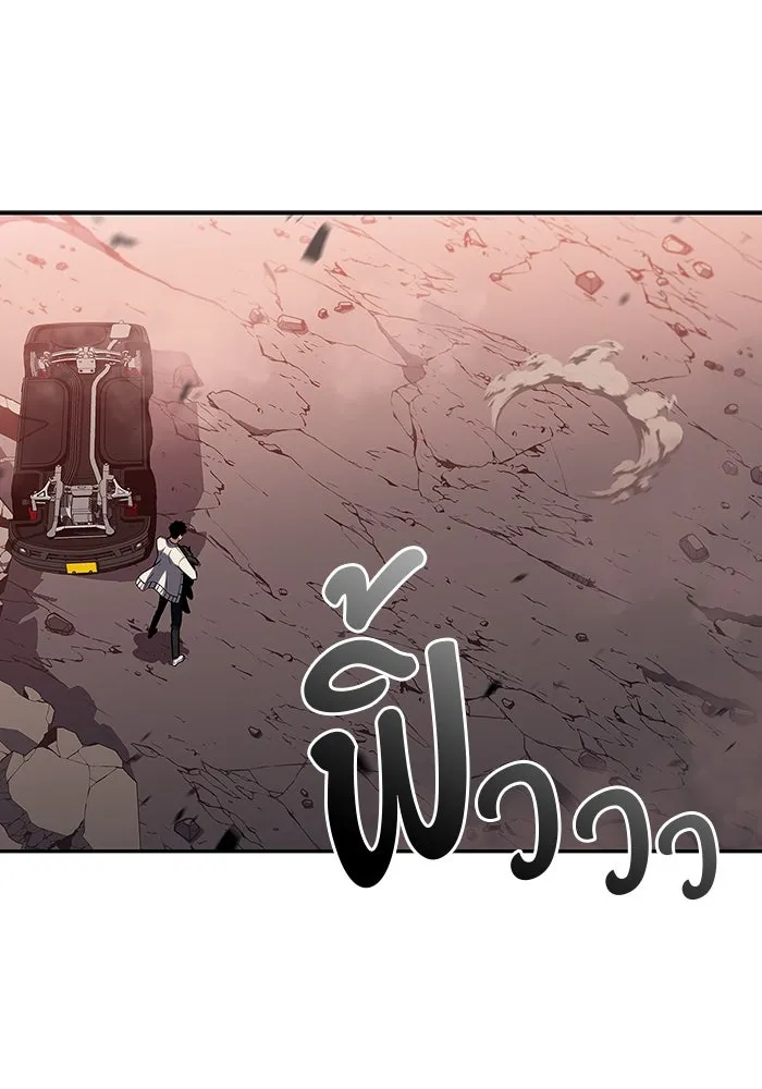 ผู้เล่นหน้าใหม่เลเวลแมกซ์ ตอนที่ 126 ไลฟ์โพสแวร์เซิล รูปที่ 130