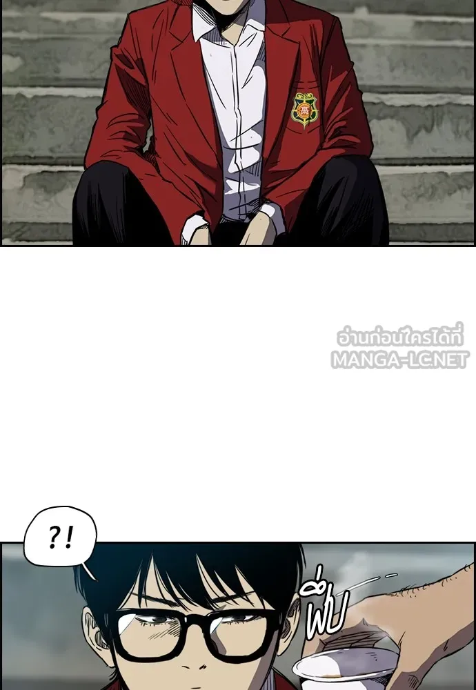 ปั่นสู้ฝันbrWind Breaker ตอนที่ 7 รูปที่ 3