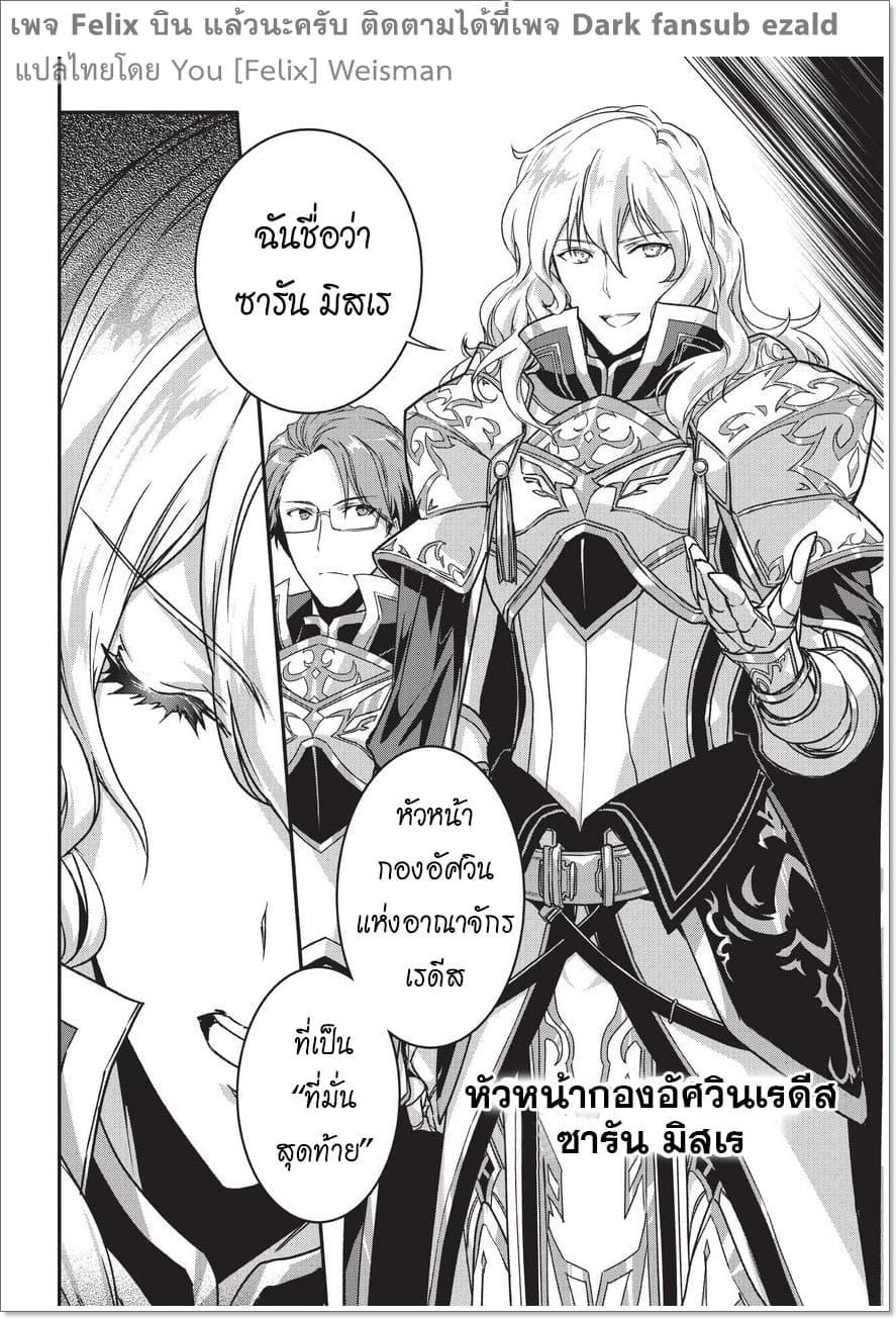 Manga-lc-com อ่านมังงะ อ่านการ์ตูน ออนไลน์ ฟรี Assassin de aru ore no Sutetasu ga Yuusha yori mo Akiraka ni Tsuyoi Nodaga ตอนที่ 1 2 3 4 5 6 7 8 9 10 11 12 13 14 ฟรี ไม่มีโฆษณา Manga-lc - อ่าน มังงะ อ่าน การ์ตูน ออนไลน์ อ่านมังงะ ฟรี