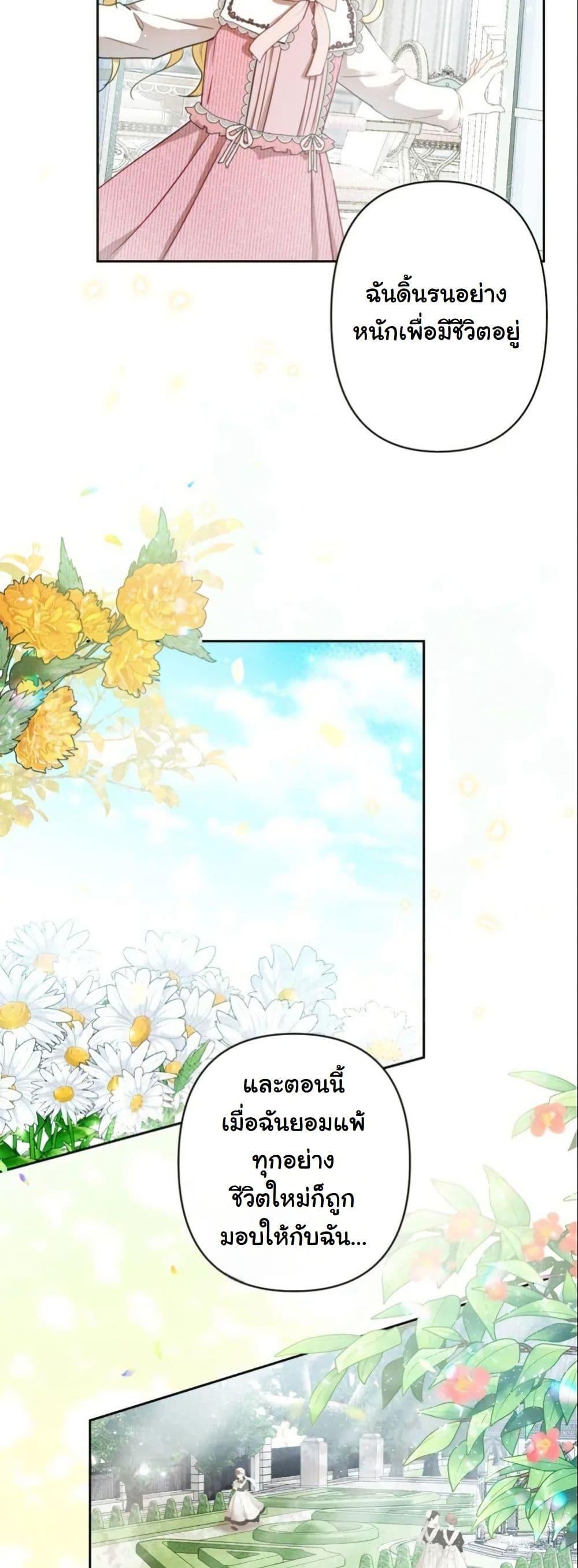 Manga-lc-com อ่านมังงะ อ่านการ์ตูน ออนไลน์ ฟรี The Sister Who Once Hated Me Now Loves Me ตอนที่ 1 2 3 4 5 6 7 8 9 10 11 12 13 14 ฟรี ไม่มีโฆษณา Manga-lc - อ่าน มังงะ อ่าน การ์ตูน ออนไลน์ อ่านมังงะ ฟรี