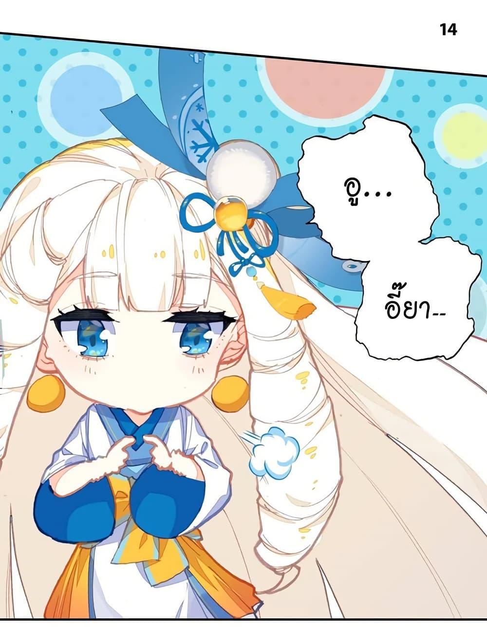 Manga-lc-com อ่านมังงะ อ่านการ์ตูน ออนไลน์ ฟรี Douluo Dalu II ตอนที่ 1 2 3 4 5 6 7 8 9 10 11 12 13 14 ฟรี ไม่มีโฆษณา Manga-lc - อ่าน มังงะ อ่าน การ์ตูน ออนไลน์ อ่านมังงะ ฟรี