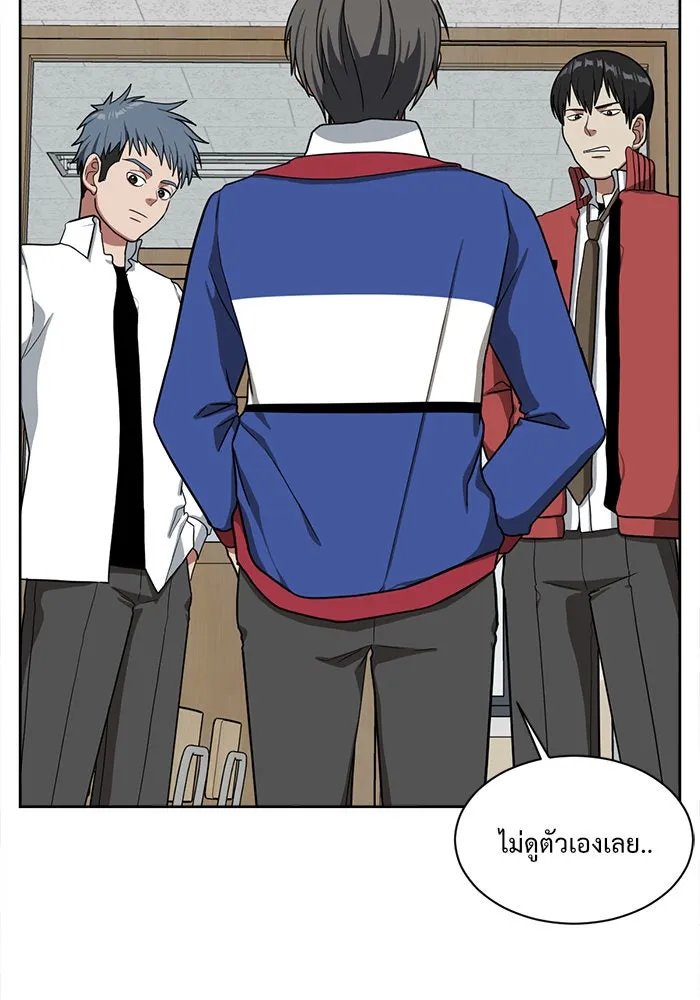 ช่วยเปลี่ยนฉันที ตอนที่ 38. แบซอนจู 4 รูปที่ 50