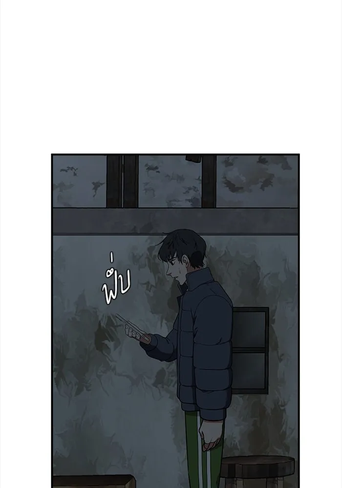 ช่วยเปลี่ยนฉันที ตอนที่ 69. ยอมินซอ 19 รูปที่ 142