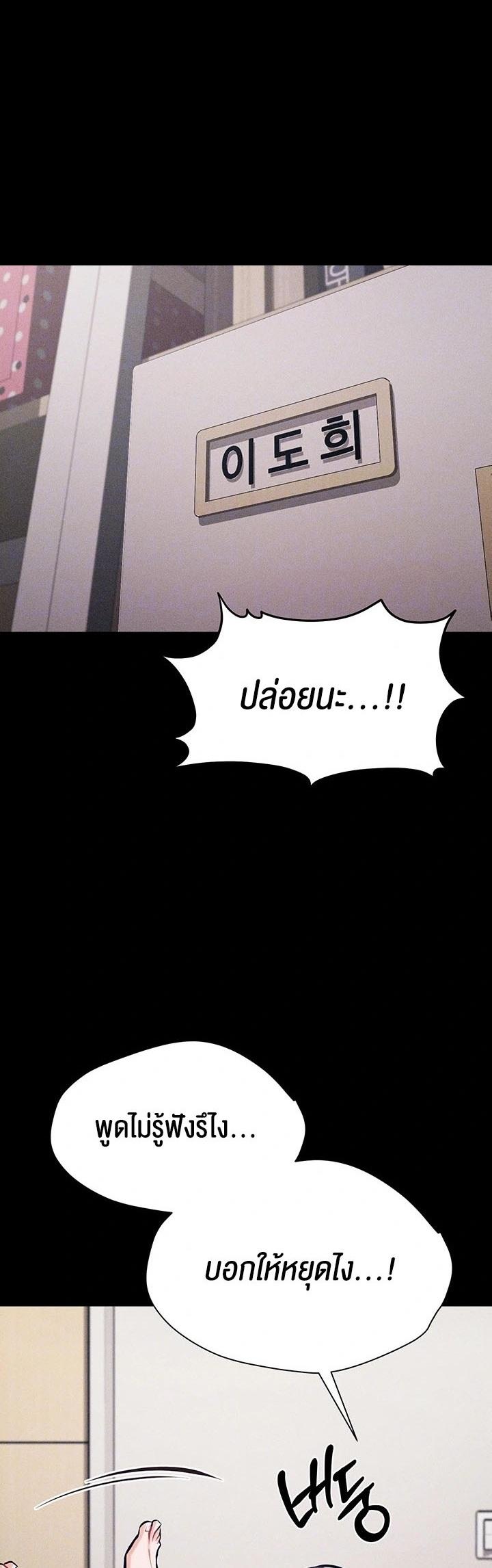 Doujin-Lc- อ่าน โดจิน มังฮวา เกาหลี ญี่ปุ่น จีน แปลไทย Athletes Village The Trap ตอนที่ 1 2 3 4 5 6 7 8 9 10 11 12 13 14 ฟรี ไม่มีโฆษณา อ่าน โดจิน Manhwa เกาหลี ญี่ปุ่น จีน เรามีครบ คัดมาให้เน้นๆ โดจิน 18+ รับประกันความฟินโดย  Doujin Lc