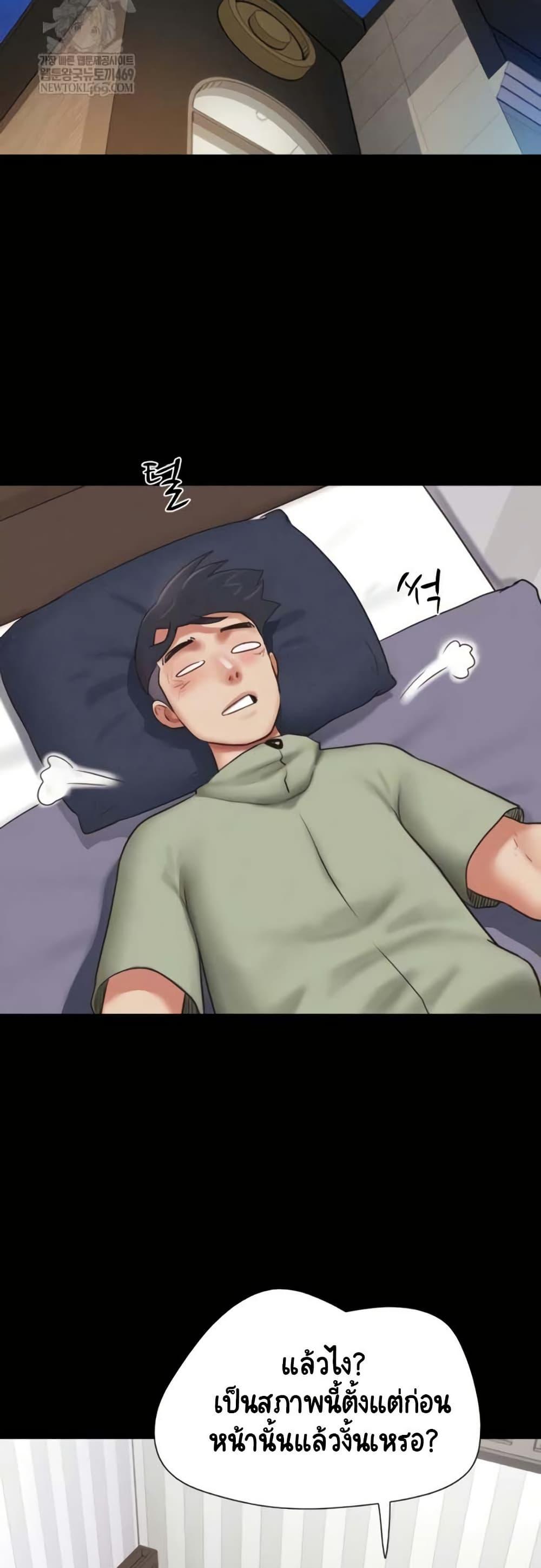 Doujin-Lc- อ่าน โดจิน มังฮวา เกาหลี ญี่ปุ่น จีน แปลไทย Soeun ตอนที่ 1 2 3 4 5 6 7 8 9 10 11 12 13 14 ฟรี ไม่มีโฆษณา อ่าน โดจิน Manhwa เกาหลี ญี่ปุ่น จีน เรามีครบ คัดมาให้เน้นๆ โดจิน 18+ รับประกันความฟินโดย  Doujin Lc