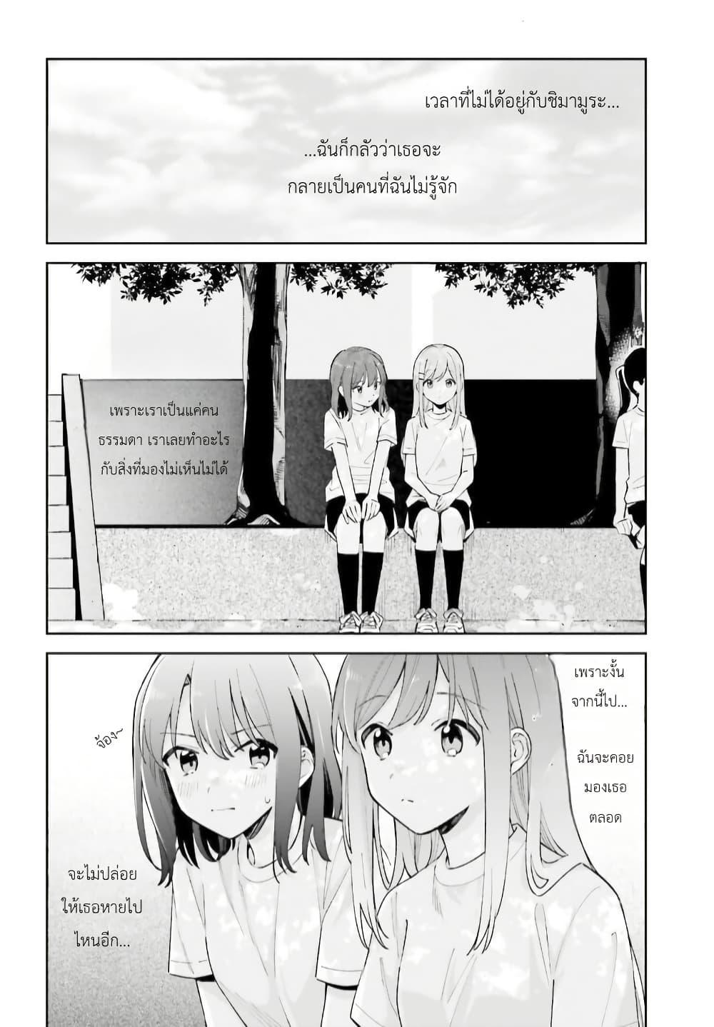 Manga-lc-com อ่านมังงะ อ่านการ์ตูน ออนไลน์ ฟรี Adachi to Shimamura (Yuzuhara Moke) ตอนที่ 1 2 3 4 5 6 7 8 9 10 11 12 13 14 ฟรี ไม่มีโฆษณา Manga-lc - อ่าน มังงะ อ่าน การ์ตูน ออนไลน์ อ่านมังงะ ฟรี
