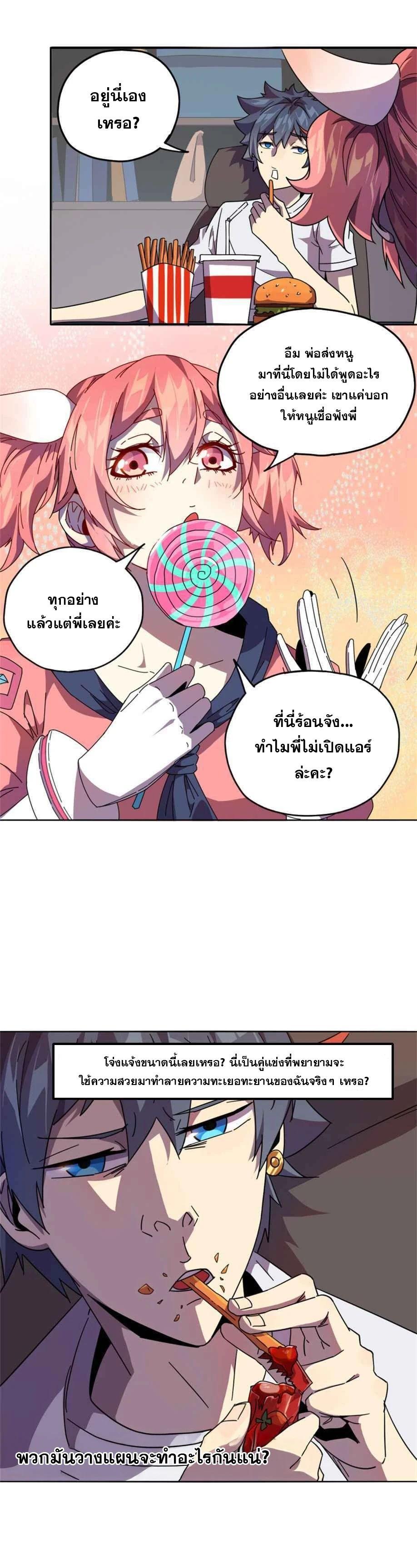 Manga-lc-com อ่านมังงะ อ่านการ์ตูน ออนไลน์ ฟรี Super God Card Maker ตอนที่ 1 2 3 4 5 6 7 8 9 10 11 12 13 14 ฟรี ไม่มีโฆษณา Manga-lc - อ่าน มังงะ อ่าน การ์ตูน ออนไลน์ อ่านมังงะ ฟรี