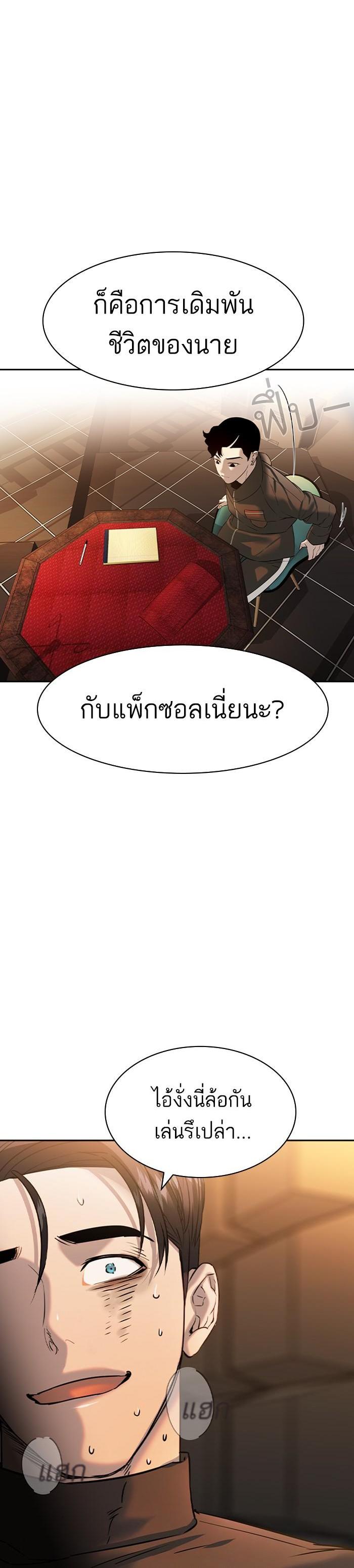 Manga-lc-com อ่านมังงะ อ่านการ์ตูน ออนไลน์ ฟรี The World Is Money and Power กลโกงโลกพนัน ตอนที่ 1 2 3 4 5 6 7 8 9 10 11 12 13 14 ฟรี ไม่มีโฆษณา Manga-lc - อ่าน มังงะ อ่าน การ์ตูน ออนไลน์ อ่านมังงะ ฟรี