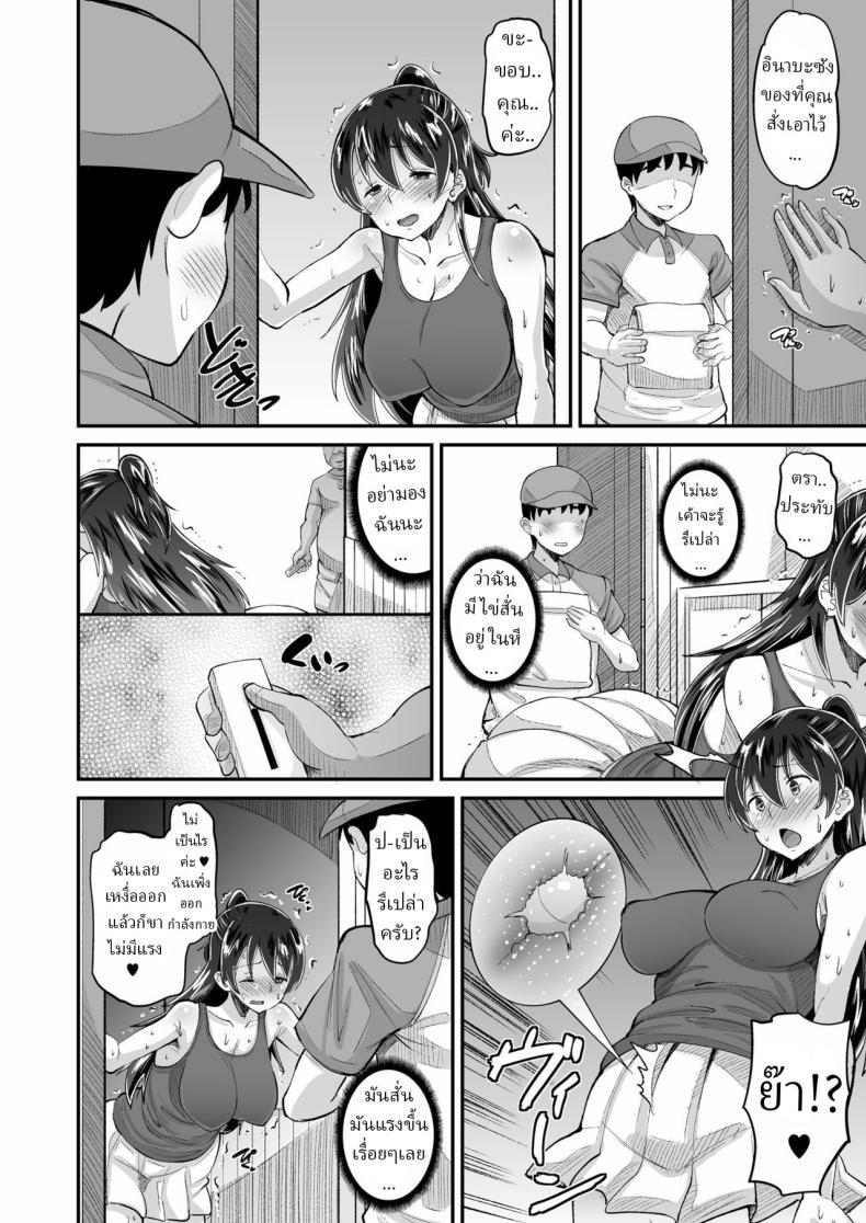 Doujin-Lc- อ่าน โดจิน มังฮวา เกาหลี ญี่ปุ่น จีน แปลไทย พ่อตัวผัวร้าย (Norakuro Nero) ตอนที่ 1 2 3 4 5 6 7 8 9 10 11 12 13 14 ฟรี ไม่มีโฆษณา อ่าน โดจิน Manhwa เกาหลี ญี่ปุ่น จีน เรามีครบ คัดมาให้เน้นๆ โดจิน 18+ รับประกันความฟินโดย  Doujin Lc