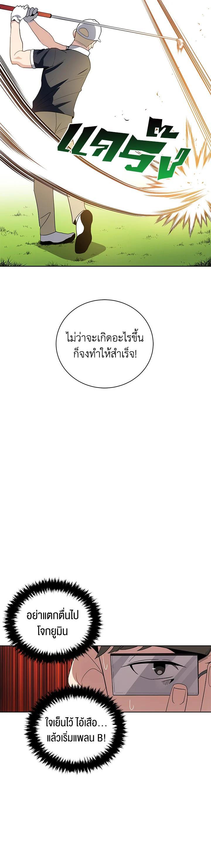 Manga-lc-com อ่านมังงะ อ่านการ์ตูน ออนไลน์ ฟรี The Descent of the Demonic Master ตอนที่ 1 2 3 4 5 6 7 8 9 10 11 12 13 14 ฟรี ไม่มีโฆษณา Manga-lc - อ่าน มังงะ อ่าน การ์ตูน ออนไลน์ อ่านมังงะ ฟรี