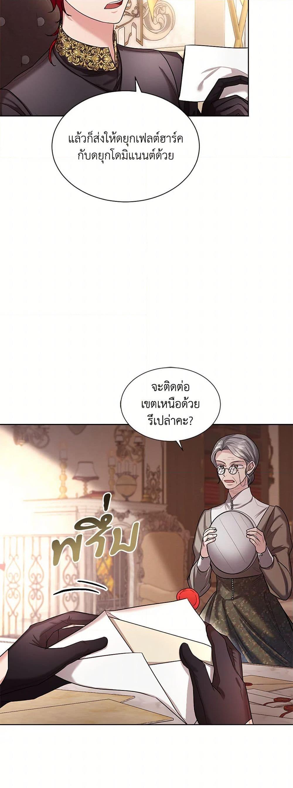 Manga-lc-com อ่านมังงะ อ่านการ์ตูน ออนไลน์ ฟรี The Duchess’s Contract Marriage ตอนที่ 1 2 3 4 5 6 7 8 9 10 11 12 13 14 ฟรี ไม่มีโฆษณา Manga-lc - อ่าน มังงะ อ่าน การ์ตูน ออนไลน์ อ่านมังงะ ฟรี