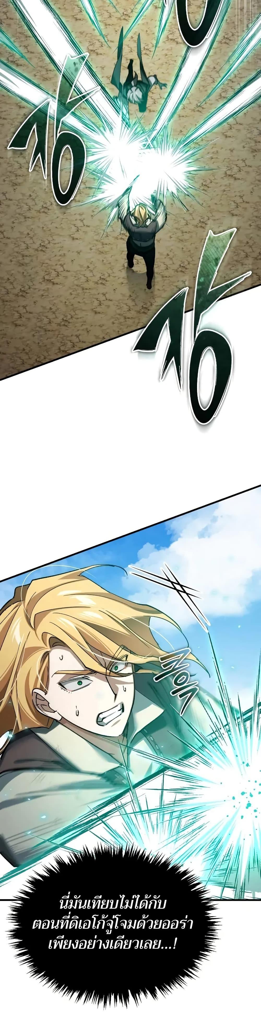 Manga-lc-com อ่านมังงะ อ่านการ์ตูน ออนไลน์ ฟรี The Heavenly Demon Can’t Live a Normal Life ตอนที่ 1 2 3 4 5 6 7 8 9 10 11 12 13 14 ฟรี ไม่มีโฆษณา Manga-lc - อ่าน มังงะ อ่าน การ์ตูน ออนไลน์ อ่านมังงะ ฟรี