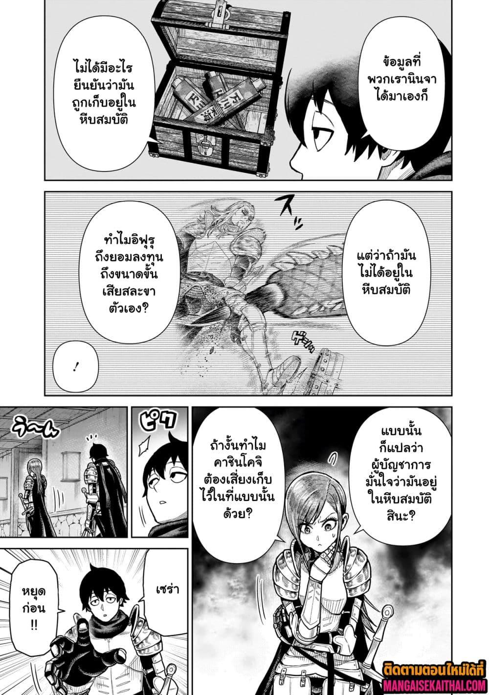 Manga-lc-com อ่านมังงะ อ่านการ์ตูน ออนไลน์ ฟรี Ninja no Kishi ตอนที่ 1 2 3 4 5 6 7 8 9 10 11 12 13 14 ฟรี ไม่มีโฆษณา Manga-lc - อ่าน มังงะ อ่าน การ์ตูน ออนไลน์ อ่านมังงะ ฟรี