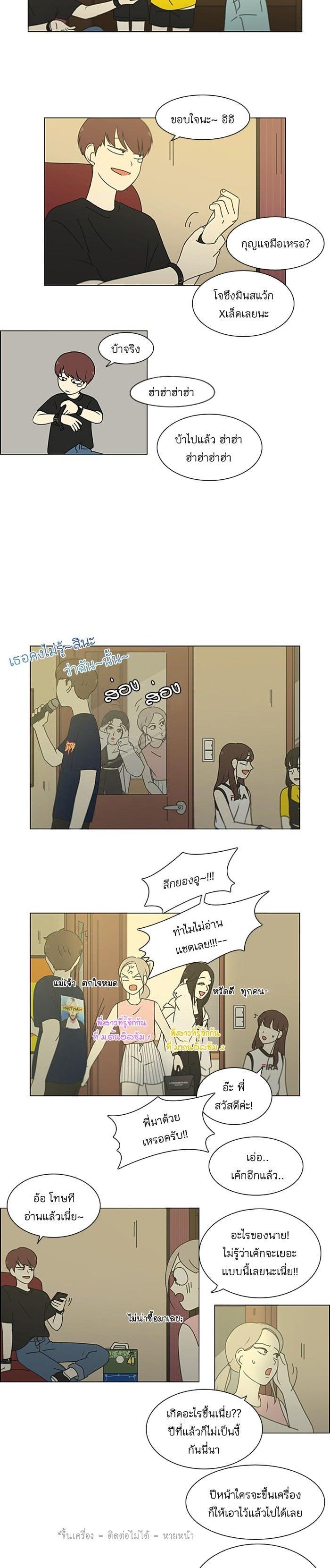 Manga-lc-com อ่านมังงะ อ่านการ์ตูน ออนไลน์ ฟรี Love Revolution รักนี้ต้องปฏิวัติ ตอนที่ 1 2 3 4 5 6 7 8 9 10 11 12 13 14 ฟรี ไม่มีโฆษณา Manga-lc - อ่าน มังงะ อ่าน การ์ตูน ออนไลน์ อ่านมังงะ ฟรี