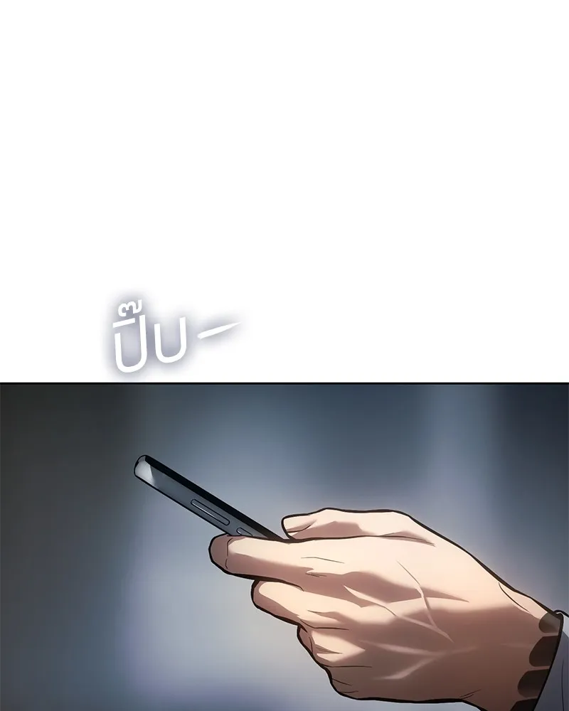 แบคXX ตอนที่ 42 รูปที่ 206