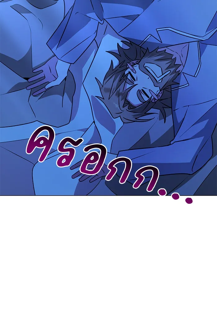 อะคาเดมีนี้เห็นทีจะเจ๊ง ตอนที่ 87 รูปที่ 58