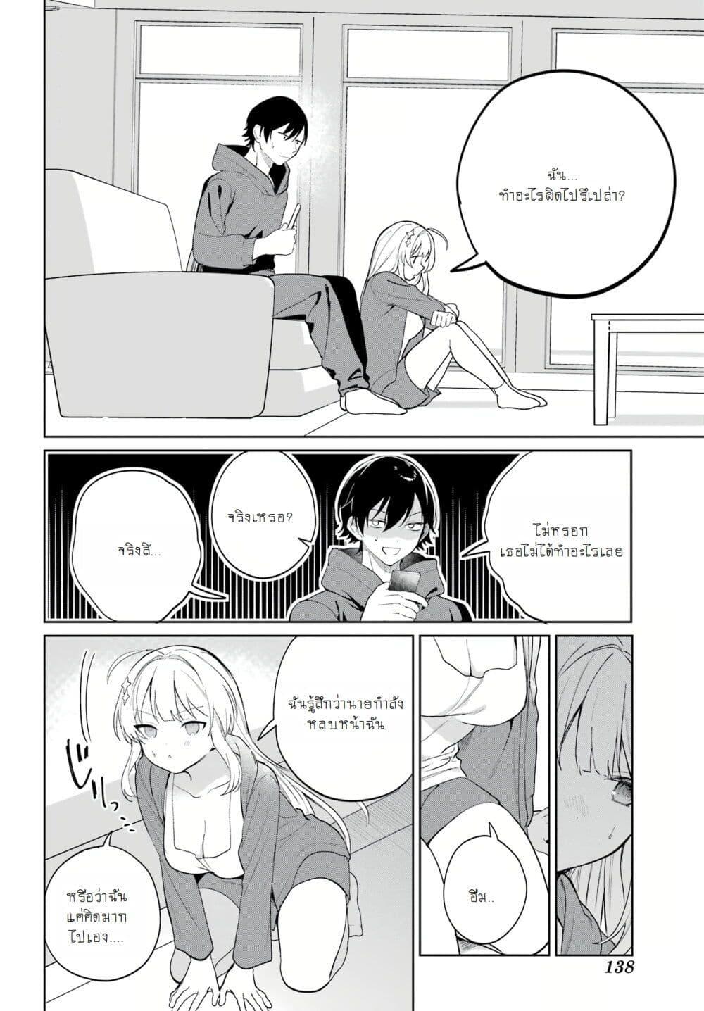 Manga-lc-com อ่านมังงะ อ่านการ์ตูน ออนไลน์ ฟรี When I Got to Remote Class, I Had to Live With the Most Beautiful Girl in My Class ตอนที่ 1 2 3 4 5 6 7 8 9 10 11 12 13 14 ฟรี ไม่มีโฆษณา Manga-lc - อ่าน มังงะ อ่าน การ์ตูน ออนไลน์ อ่านมังงะ ฟรี