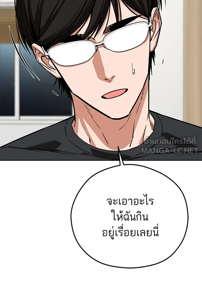 โชคชะตานำพารัก ตอนที่ 102 ประสบการณ์ รูปที่ 30