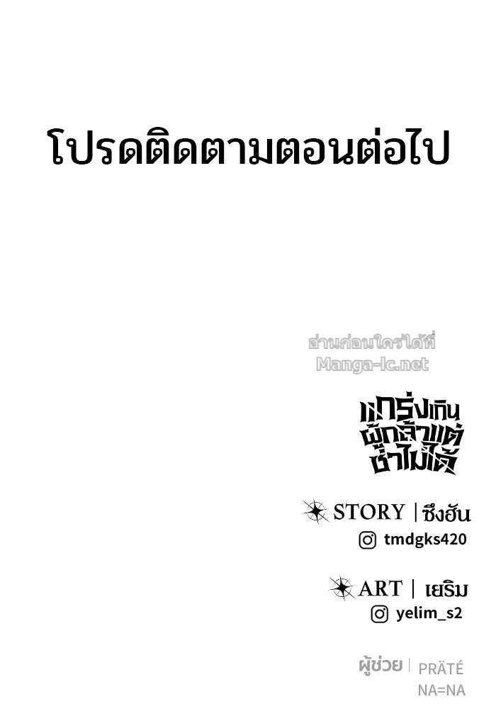 Doujin-Lc- อ่าน โดจิน มังฮวา เกาหลี ญี่ปุ่น จีน แปลไทย แกร่งเกินผู้กล้า แต่ซ่าไม่ได้ ตอนที่ 1 2 3 4 5 6 7 8 9 10 11 12 13 14 ฟรี ไม่มีโฆษณา อ่าน โดจิน Manhwa เกาหลี ญี่ปุ่น จีน เรามีครบ คัดมาให้เน้นๆ โดจิน 18+ รับประกันความฟินโดย Doujin Lc