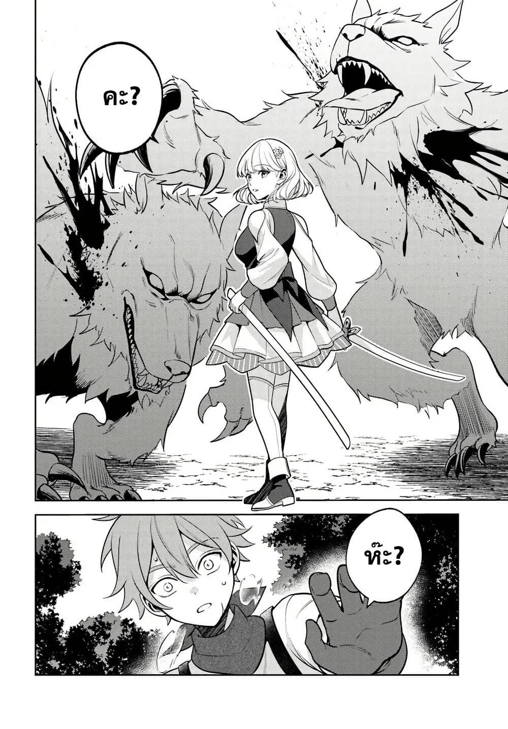 Manga-lc-com อ่านมังงะ อ่านการ์ตูน ออนไลน์ ฟรี Zenmetsu End o Shi ni Monogurui de Kaihi shita. Party ga Yanda. ตอนที่ 1 2 3 4 5 6 7 8 9 10 11 12 13 14 ฟรี ไม่มีโฆษณา Manga-lc - อ่าน มังงะ อ่าน การ์ตูน ออนไลน์ อ่านมังงะ ฟรี