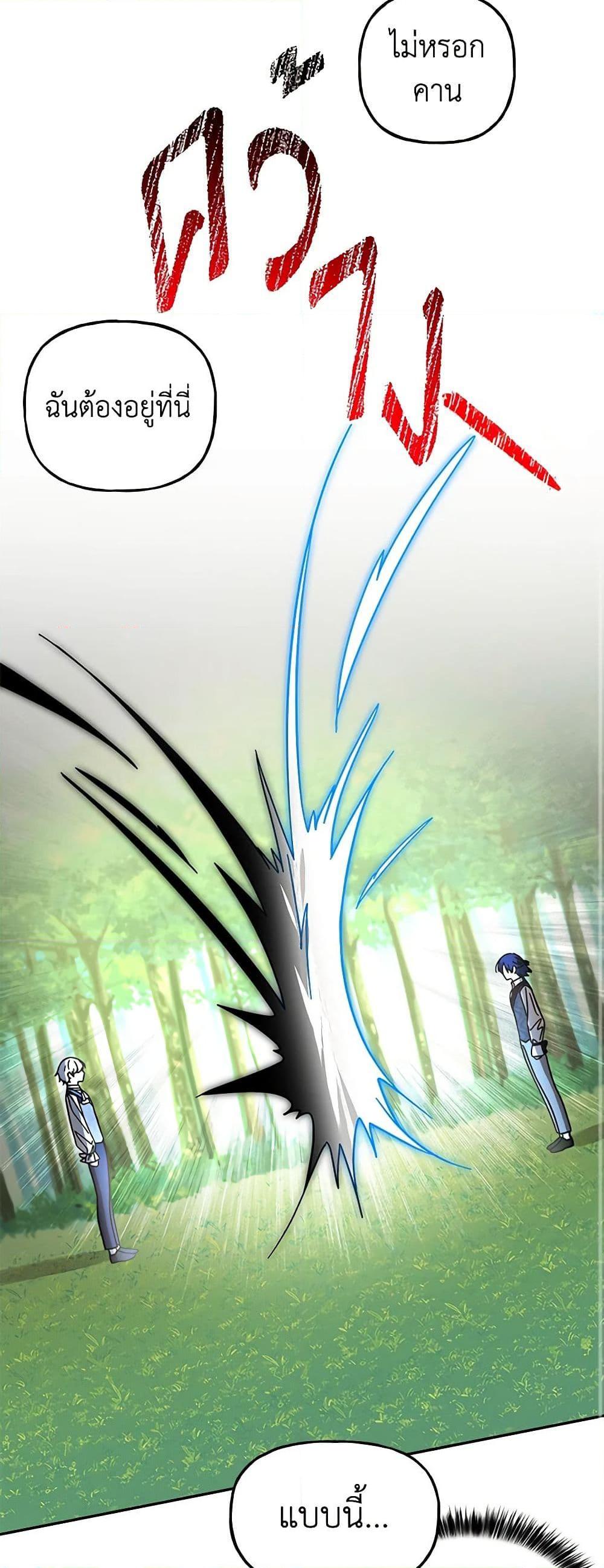 Manga-lc-com อ่านมังงะ อ่านการ์ตูน ออนไลน์ ฟรี Daughter of the Archmage ตอนที่ 1 2 3 4 5 6 7 8 9 10 11 12 13 14 ฟรี ไม่มีโฆษณา Manga-lc - อ่าน มังงะ อ่าน การ์ตูน ออนไลน์ อ่านมังงะ ฟรี