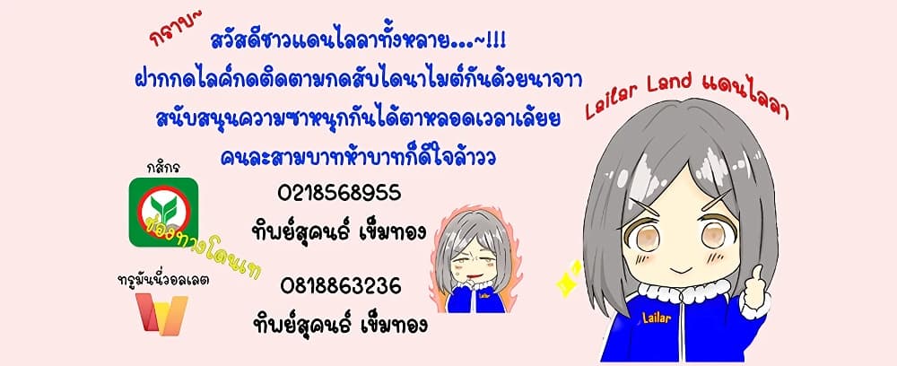 Manga-lc-com อ่านมังงะ อ่านการ์ตูน ออนไลน์ ฟรี Release That Witch ตอนที่ 1 2 3 4 5 6 7 8 9 10 11 12 13 14 ฟรี ไม่มีโฆษณา Manga-lc - อ่าน มังงะ อ่าน การ์ตูน ออนไลน์ อ่านมังงะ ฟรี