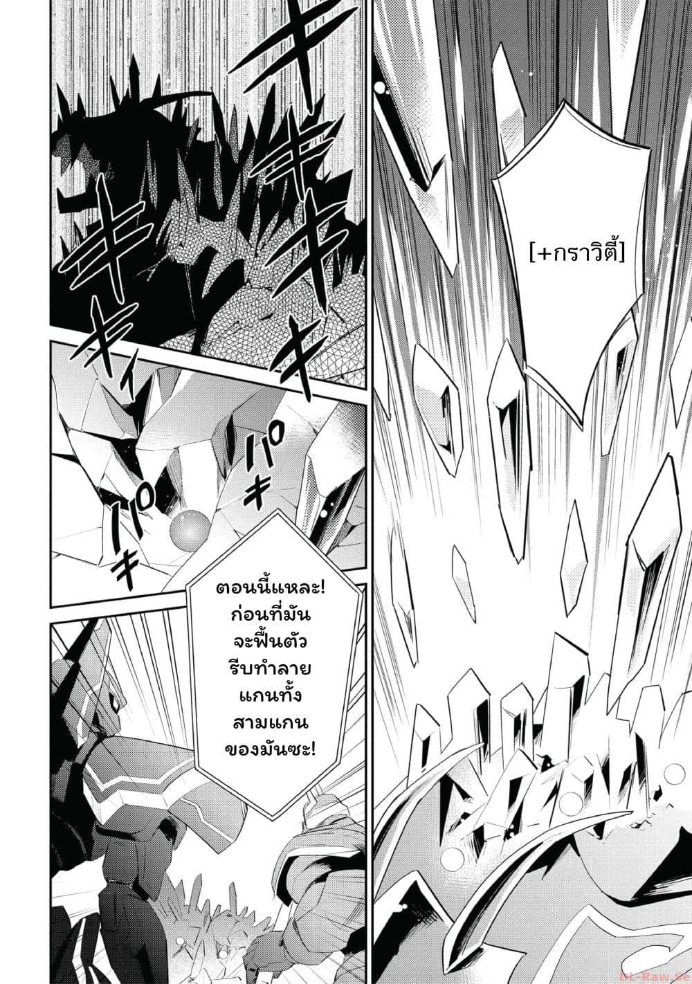 Manga-lc-com อ่านมังงะ อ่านการ์ตูน ออนไลน์ ฟรี In Another World With My Smartphone ไปต่างโลกกับสมาร์ทโฟน ตอนที่ 1 2 3 4 5 6 7 8 9 10 11 12 13 14 ฟรี ไม่มีโฆษณา Manga-lc - อ่าน มังงะ อ่าน การ์ตูน ออนไลน์ อ่านมังงะ ฟรี